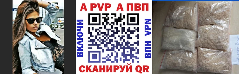 Купить наркотики цена Куровское АМФЕТАМИН  Alpha PVP  КОКАИН  Гашиш  Мефедрон  Канабис 