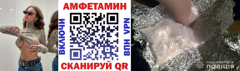 АМФЕТАМИН Premium  наркошоп  Куровское 