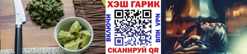 Еда ТГК марихуана  цена   Куровское 