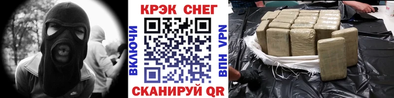 Cocaine 99%  kraken ONION  Куровское 