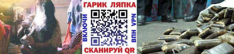 ГАШ ice o lator Куровское