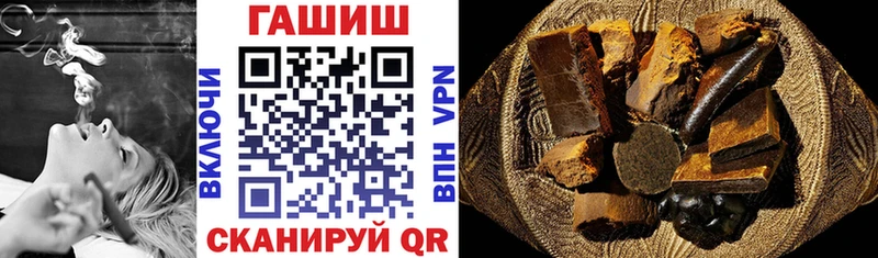 наркотики  Куровское  ГАШ гарик 