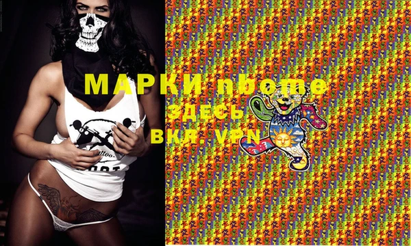 амф Армянск