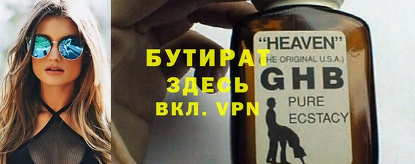 гашик Арсеньев
