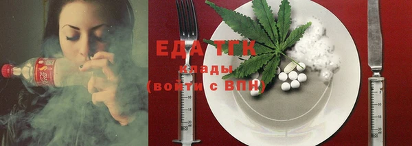 хмурый Ступино