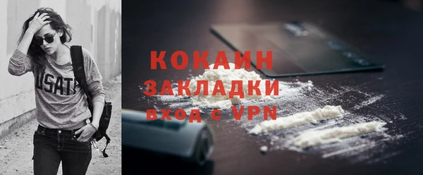 дистиллят марихуана Струнино