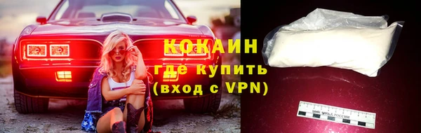 амф Армянск