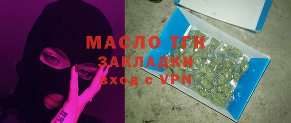 ГАЛЛЮЦИНОГЕННЫЕ ГРИБЫ Балабаново