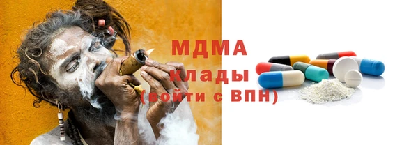 амф Армянск