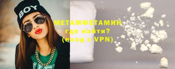 амф Армянск