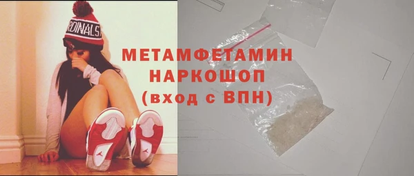 хмурый Ступино