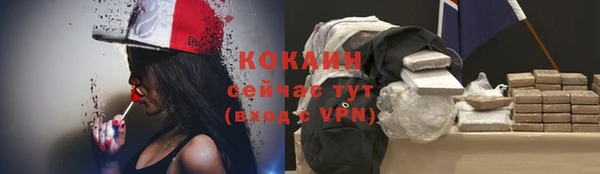 дистиллят марихуана Струнино