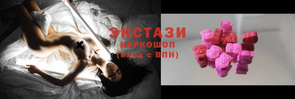 дистиллят марихуана Струнино