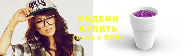 дистиллят марихуана Струнино