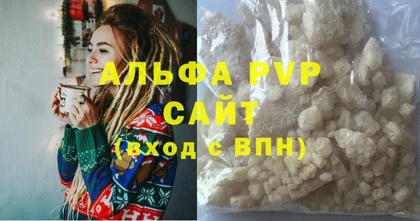 хмурый Ступино