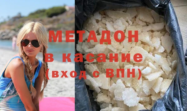 хмурый Ступино
