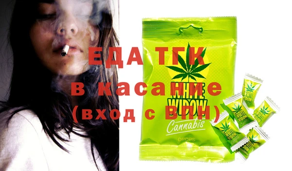 мефедрон VHQ Алексин