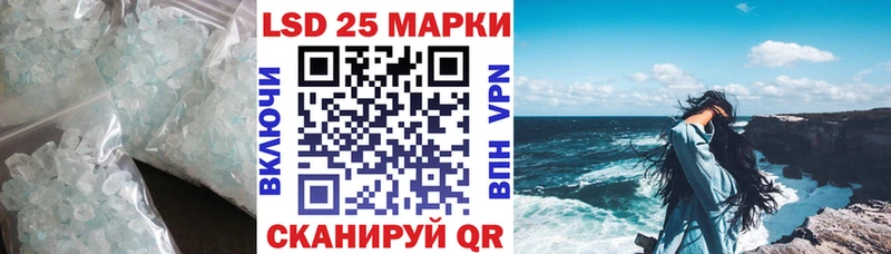 даркнет формула  Куровское  LSD-25 экстази ecstasy 
