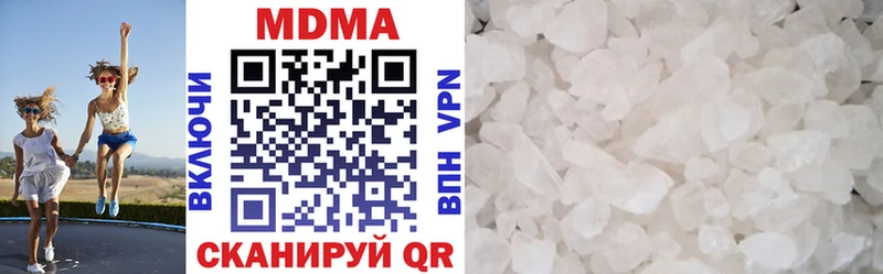 где купить наркоту  Куровское  МДМА молли 