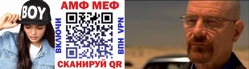 Первитин Декстрометамфетамин 99.9%  купить  цена  Куровское 