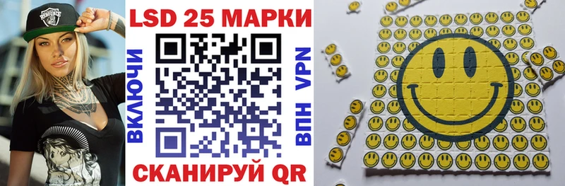 omg рабочий сайт  Куровское  Наркотические марки 1500мкг  продажа наркотиков 