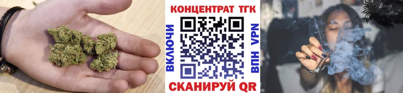 наркота сайты даркнета телеграм ТГК вейп Куровское
